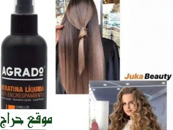 تريند كرياتين: عروض حصرية على منتجات العناية...