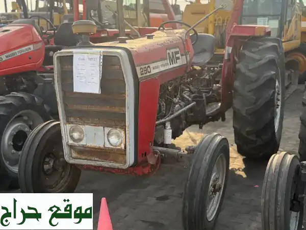 جرارات Massey Ferguson 290 الأصلية - كمية محدودة! (وارد اليابان)