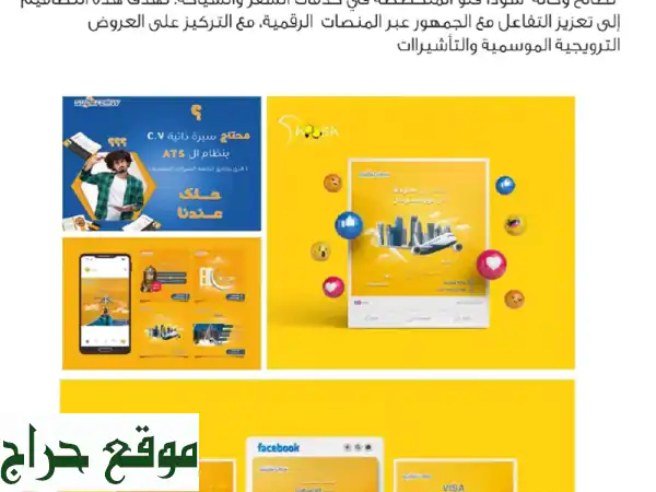 هل تشعر أن علامتك التجارية ضائعة في زحمة...