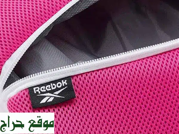 حقائب أديداس وريبوك الأصلية: أناقة رياضية لا تُقاوم!