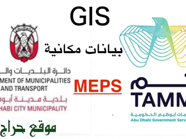تقديم تفتيشات البلدية من بداية المشروع حتى...