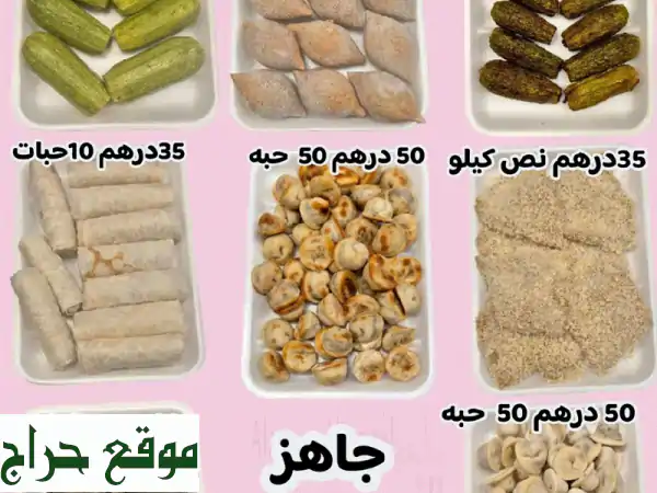 أشهى أطباق منزلية صحية في الشارقة - طعم البيت ونظافته!