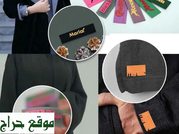 ارتقِ بعلامتك التجارية: ليبل PVC/مطاط مخصصة للعبايات...