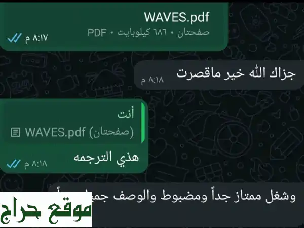 ترجمة معتمد لجميع اللغات. متخصص في تقديم خدمات الترجمة الى جميع أنحاء العالم، يعد مكتبنا من أكبر ...