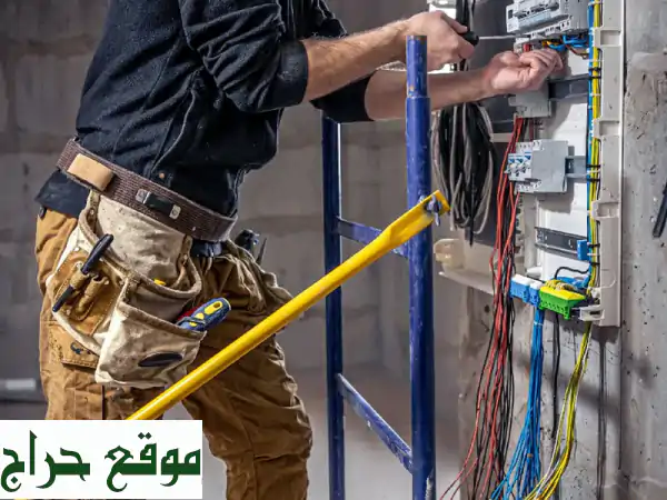 أقدم خدمات كهربائية وسباكة احترافية للمنازل والمكاتب والمتاجر. سواء كنتم بحاجة الى أسلاك، أو تركيب ...