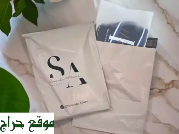 أكياس تعليف عالية الجودة: الحل الأمثل لمتاجرك وخدماتك اللوجستية