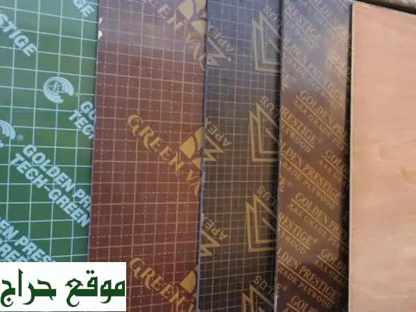 خشب رقائقي أبيض عالي الجودة - مقاسات متنوعة (18م، 12م،...