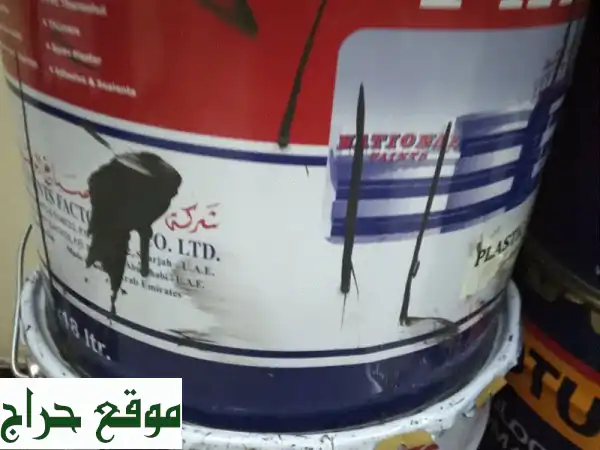 عدد 2 صفيحة دهان جوتون مقفولين لم يستخدموا اللون...