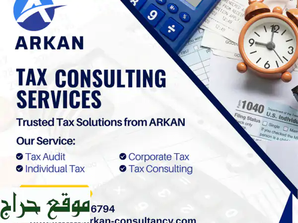أرقان: حلول محاسبية وضريبية متكاملة لنمو...
