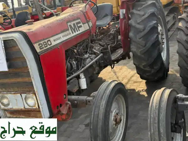 جرارات Massey Ferguson 290 الأصلية - كمية محدودة! (وارد اليابان)