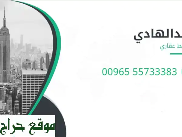 أكشاك تجارية للإيجار في قلب العاصمة - 150 دينار فقط!