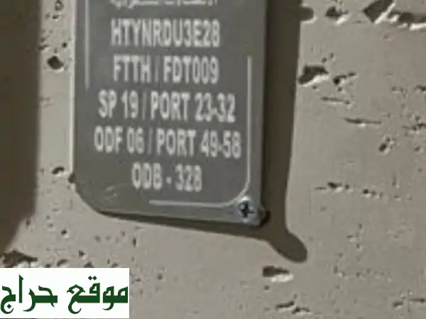 إنترنت فائق السرعة! ألياف بصرية لا حدود لها بدون استخدام عادل ⚡