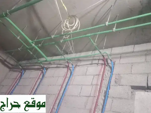 أعمال كهرباء وسباكة متكاملة - حلول احترافية لجميع مشاريعك