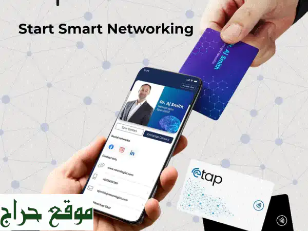 Digital Business Cards (With Biolink)  etap – Qatar’s NFC Provider