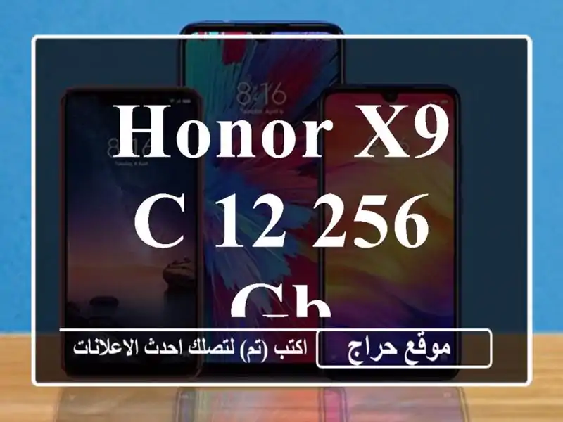 HONOR X9 C 12/256 gb