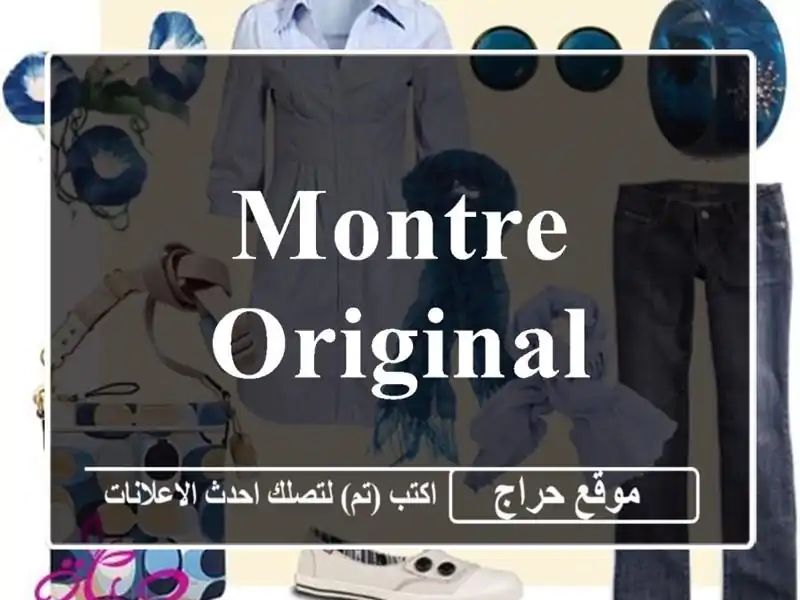 Montre original