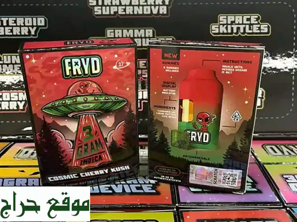 استعد لعالم من الإمكانيات مع Fryd 3G: هواتف، أجهزة...