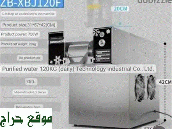 مكنة بوظة إيطالية Nemox - اصنع أشهى الآيس كريم في 15 دقيقة فقط!
