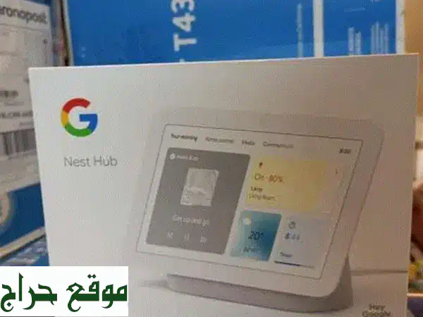 Nest hub generation 2