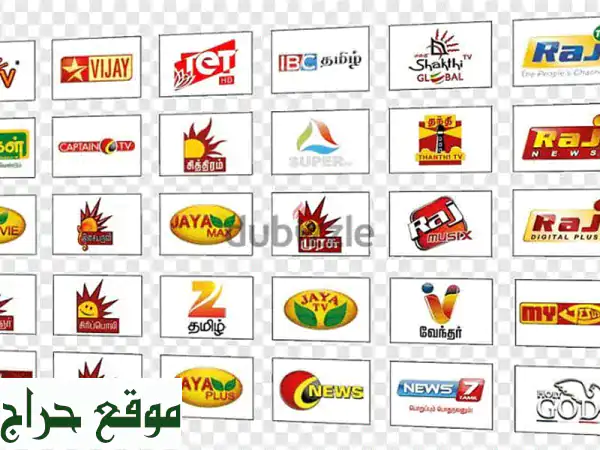 شاهد 4000 قناة تلفزيونية عالمية بدون طبق!  أفضل خدمة بث تلفزيوني مباشر