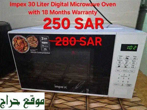 فرن مايكرويف وايت ويستنجهاوس - بحالة ممتازة! (سعر مميز)