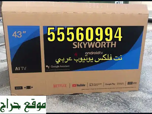 📺 عروض لا تُفوّت! تلفزيونات ذكية 4K مع ستلايت مدمج...