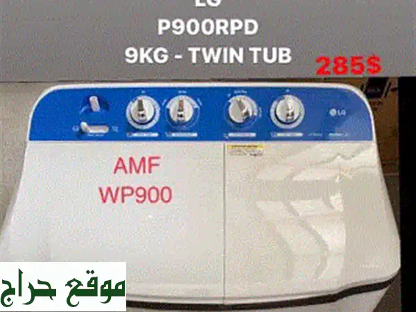 غسالات إل جي LG: أفضل أسعار وأحجام، توصيل خلال 24 ساعة!