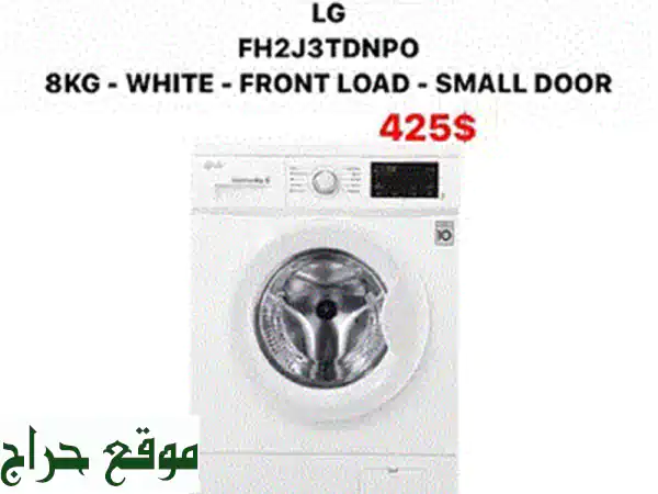 غسالات إل جي LG: أفضل أسعار وأحجام، توصيل خلال 24 ساعة!