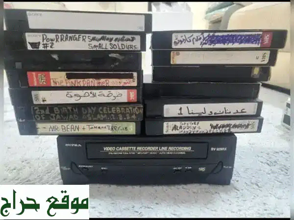 عودة إلى الماضي الساحر! فيديو كاست سوبرا VHS مع 15+ شريطًا!