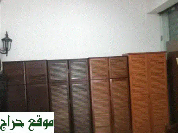 خزائن أوروبية شبه جديدة - أجمل تصاميم بأفضل الأسعار!
