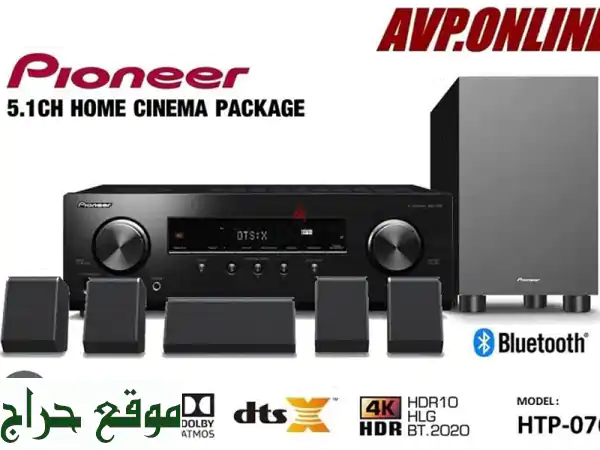تجربة سينما منزلية لا تُنسى مع Pioneer Dolby Atmos! ✨