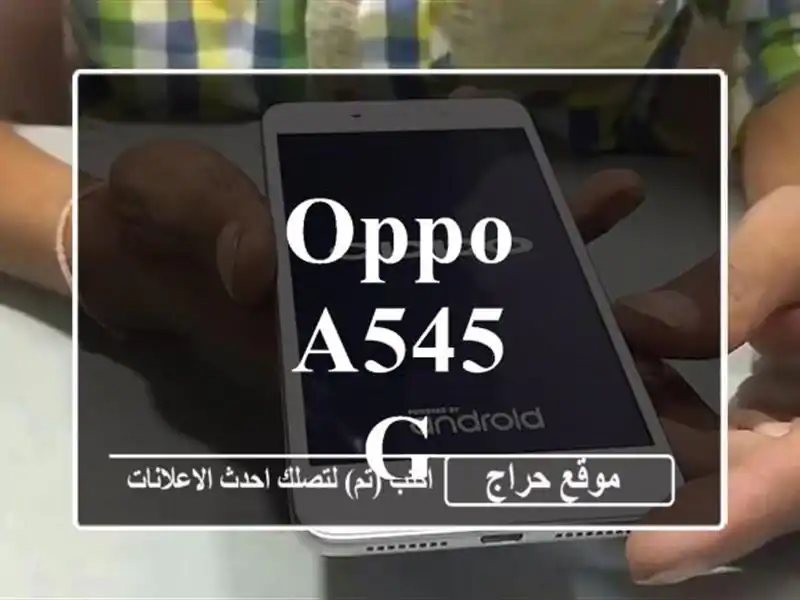 Oppo A545 G