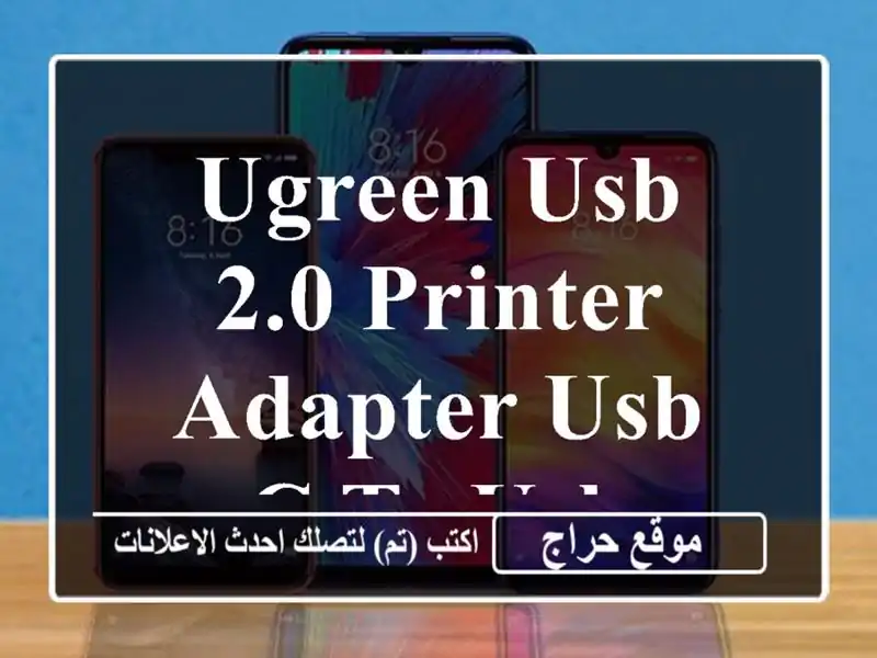 Ugreen USB 2.0 Printer Adapter USB C To USB