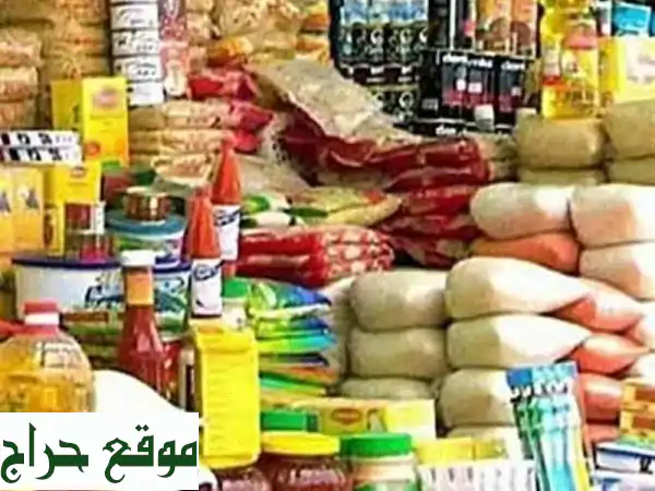 هايبّر ماركت جاهز للاستثمار في أفضل موقع بشَارع...