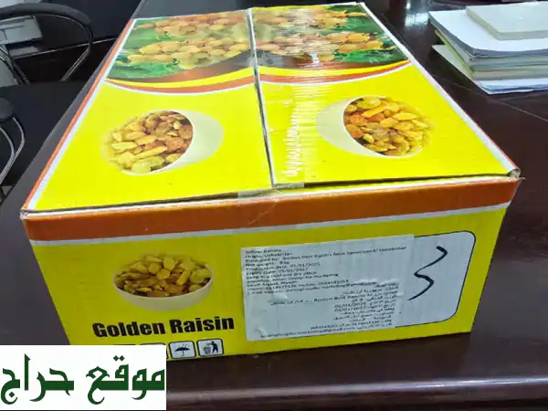 زبيب أوزبكستاني أصفر عالي الجودة - أسعار جملة مميزة!