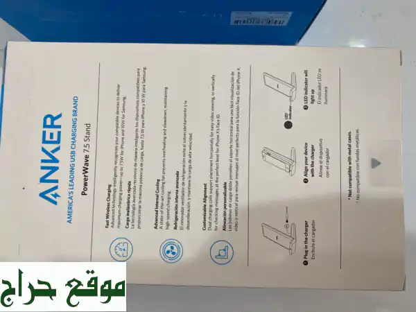 🚀 شحن لاسلكي فائق السرعة مع أنكر! ⚡️وفر 50% الآن!🚀