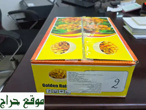 زبيب أوزبكستاني أصفر عالي الجودة - أسعار جملة مميزة!