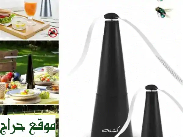 ودّع الذباب نهائياً مع مروحة طارد الذباب الرائعة! 🍃