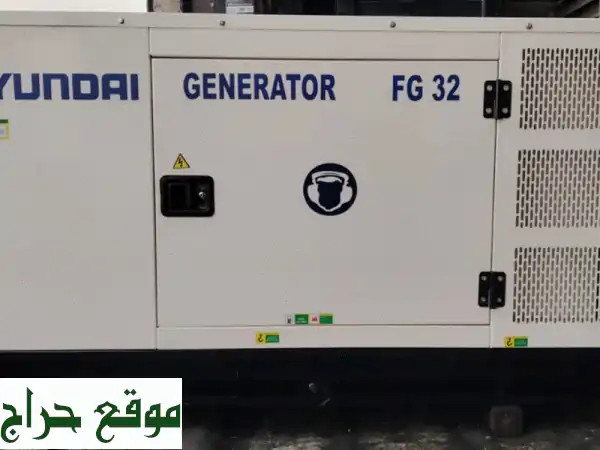 مولد كهرباء هيونداي كوري أصلي، صامت (عازل للصوت)، مستعمل بحالة ممتازة - 32 كيلو فولت أمبير