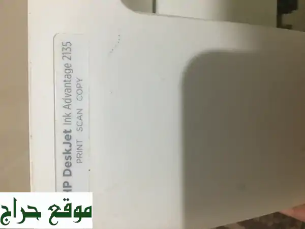 طابعة HP DeskJet 2135 - شبه جديدة بسعر لا يقاوم! 50 ريال فقط!