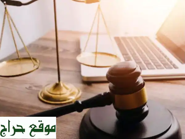 استشارات قانونية في السعودية: حلول سريعة وفعّالة بـ...