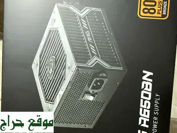 مصدر طاقة MSI 650W - جديد كليا! (سعر مميز!)