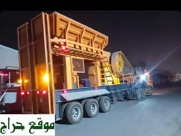 كسارة موبيلية نوع صفاق - جديدة تمامًا! (450 درهم فقط)