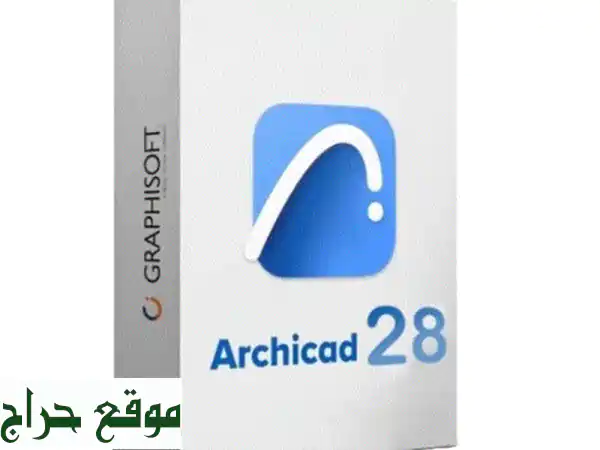 archicad 28  bim design, reimagined what you get 1  year genuine archicad 28 license activation ...
