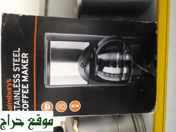 مكنة قهوه النبطيه