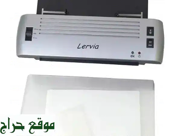 غلاف لجميع مستنداتك! جهاز تغليف Lervia: تغليف سريع...