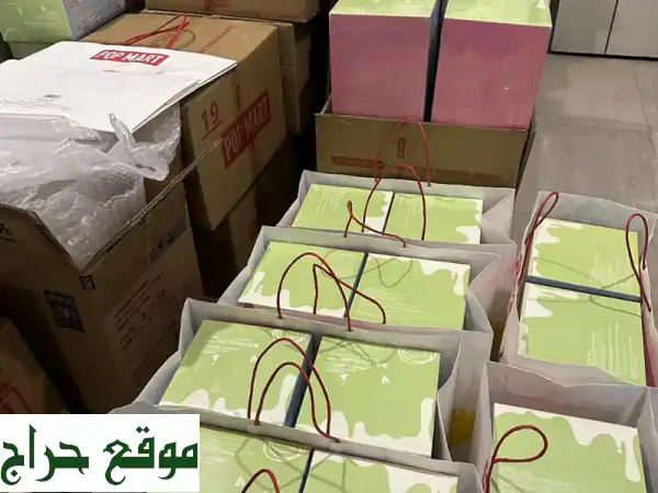 بوب مارت لا بوبوا الأصلية - كرتون مختوم! (خصم خاص!)
