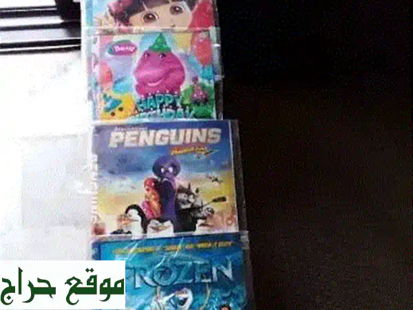 أفلام أطفال رائعة! 4 أقراص DVD مليئة بالمتعة والترفيه
