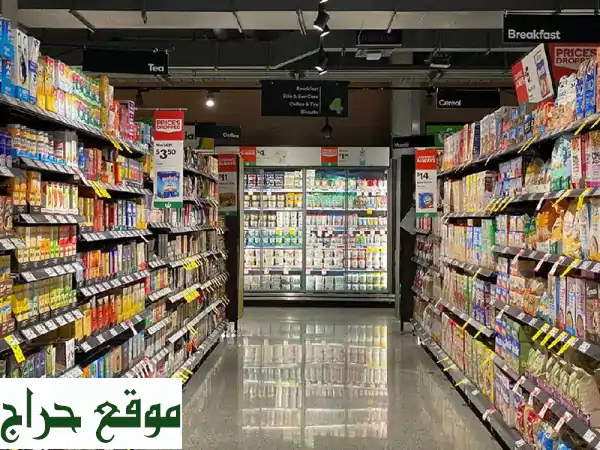 هايبّر ماركت جاهز للاستثمار في أفضل موقع بشَارع جمال عيد الناصر - الشارقة!
