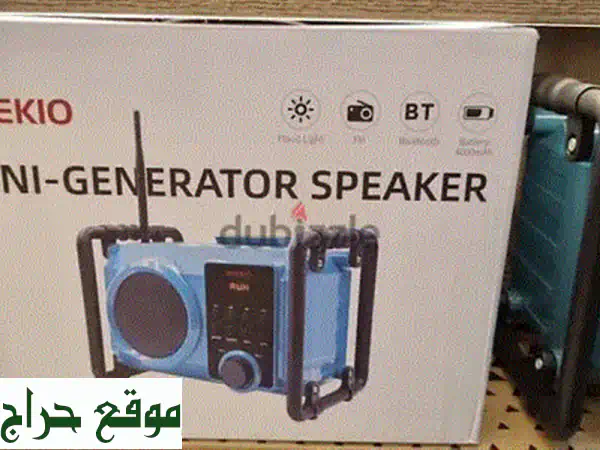 سماعات ستيريو عالية الجودة - صوت غامر لأجهزة الكمبيوتر، اللابتوبات، والتلفزيونات!